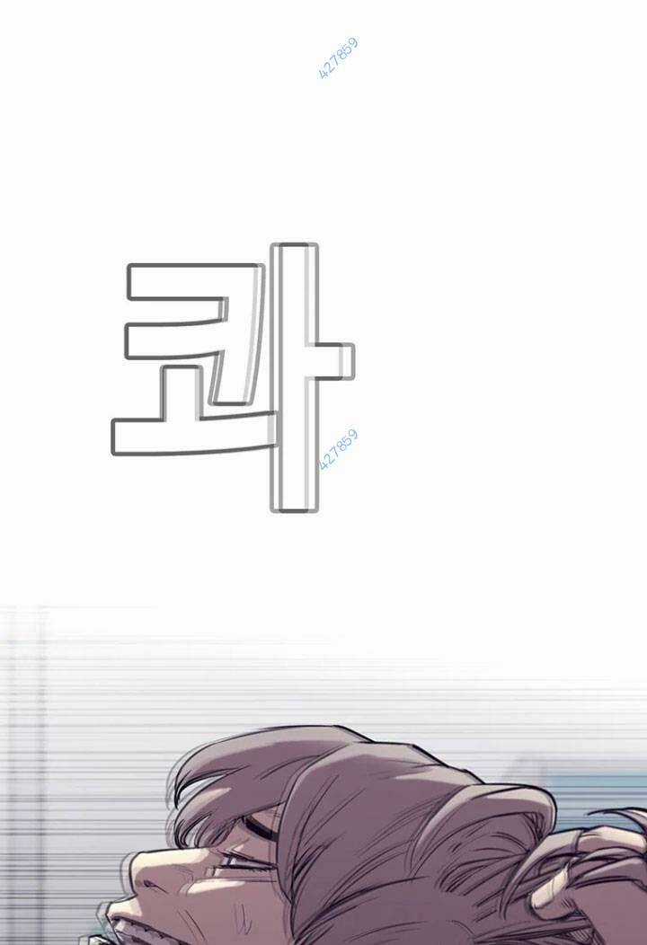 Bạt Tai - Chapter 45 - Trang 30