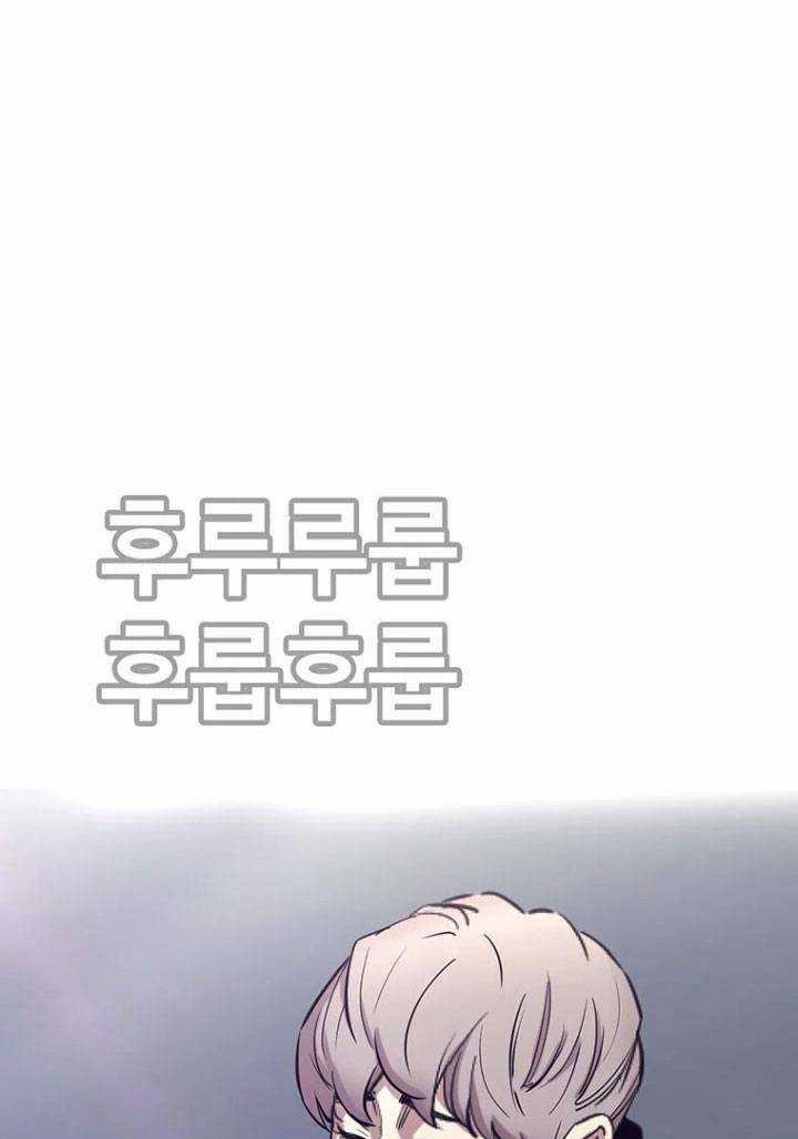 Bạt Tai - Chapter 45 - Trang 5