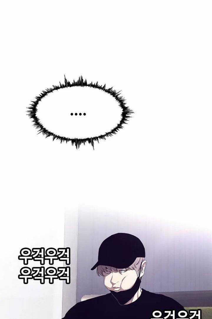 Bạt Tai - Chapter 46 - Trang 48