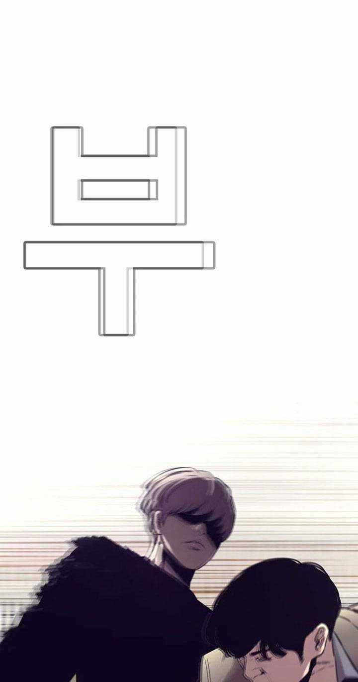 Bạt Tai - Chapter 46 - Trang 78