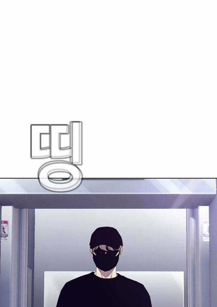 Bạt Tai - Chapter 47 - Trang 24