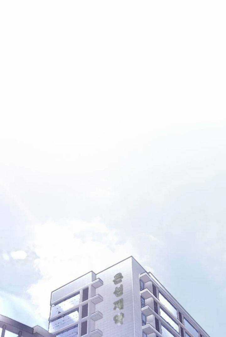 Bạt Tai - Chapter 49 - Trang 134