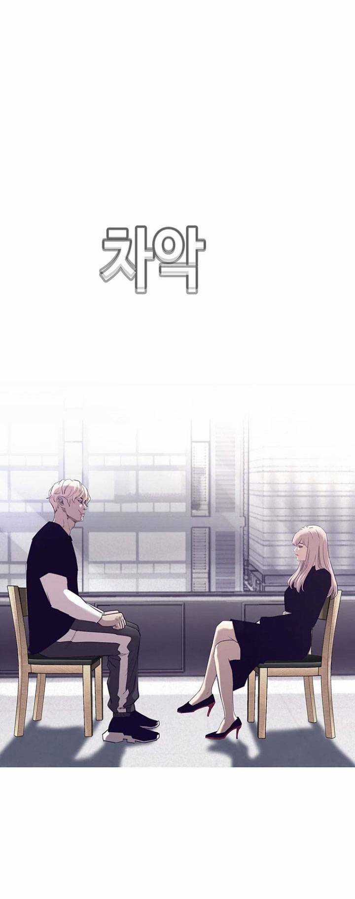 Bạt Tai - Chapter 49 - Trang 96