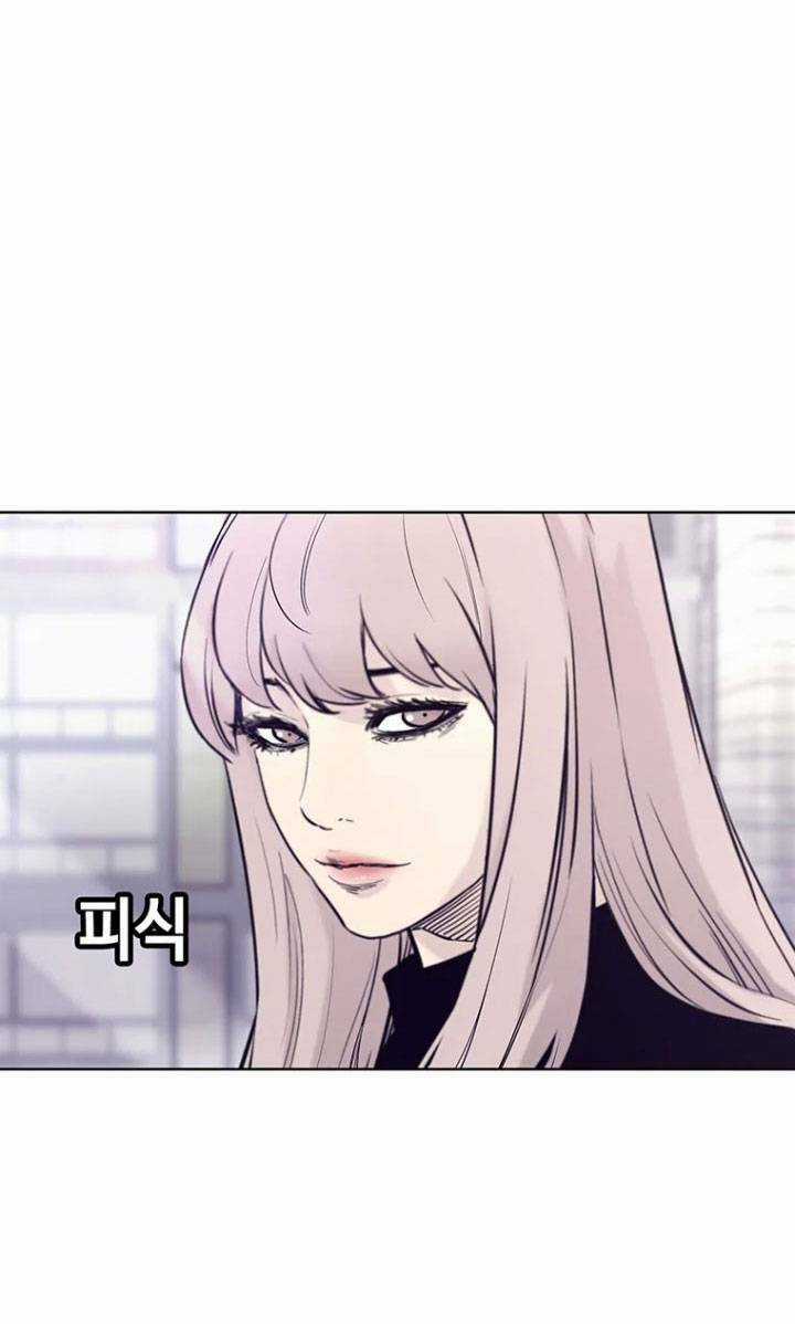 Bạt Tai - Chapter 50 - Trang 50