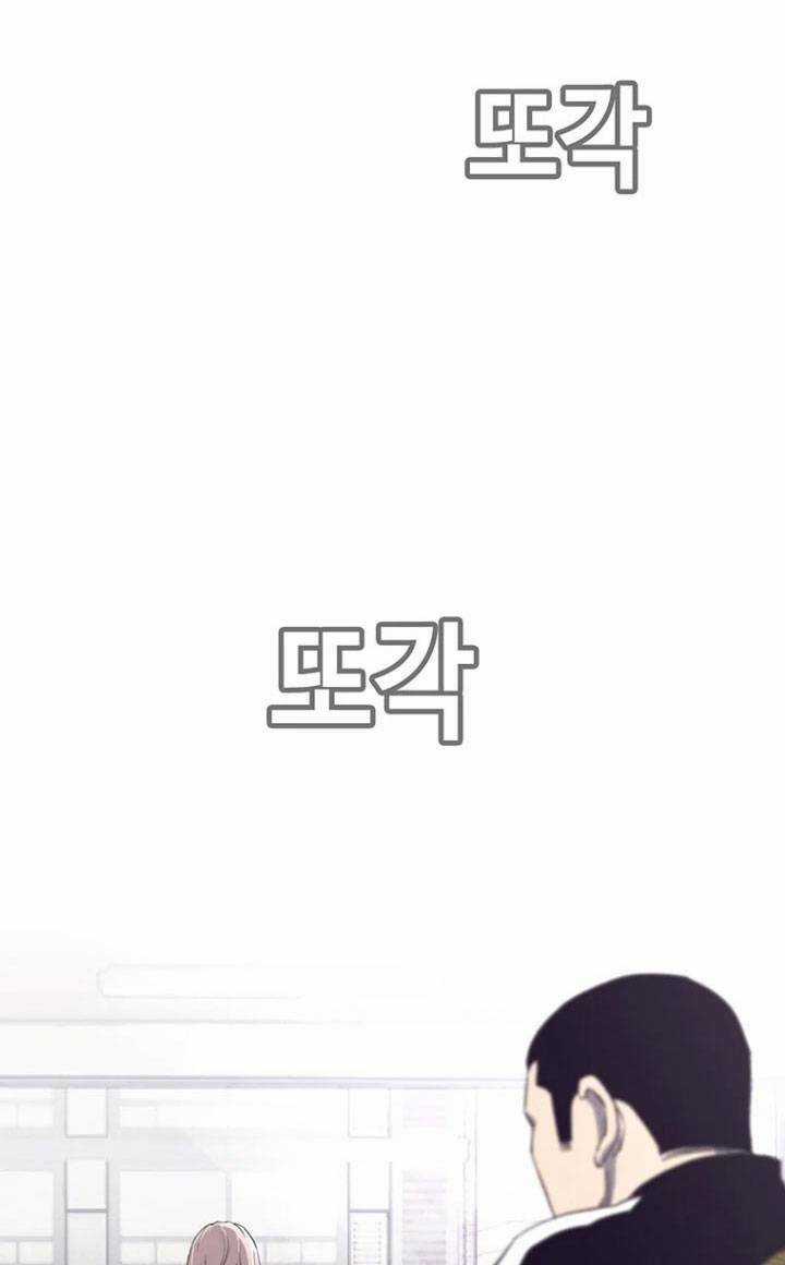 Bạt Tai - Chapter 50 - Trang 54