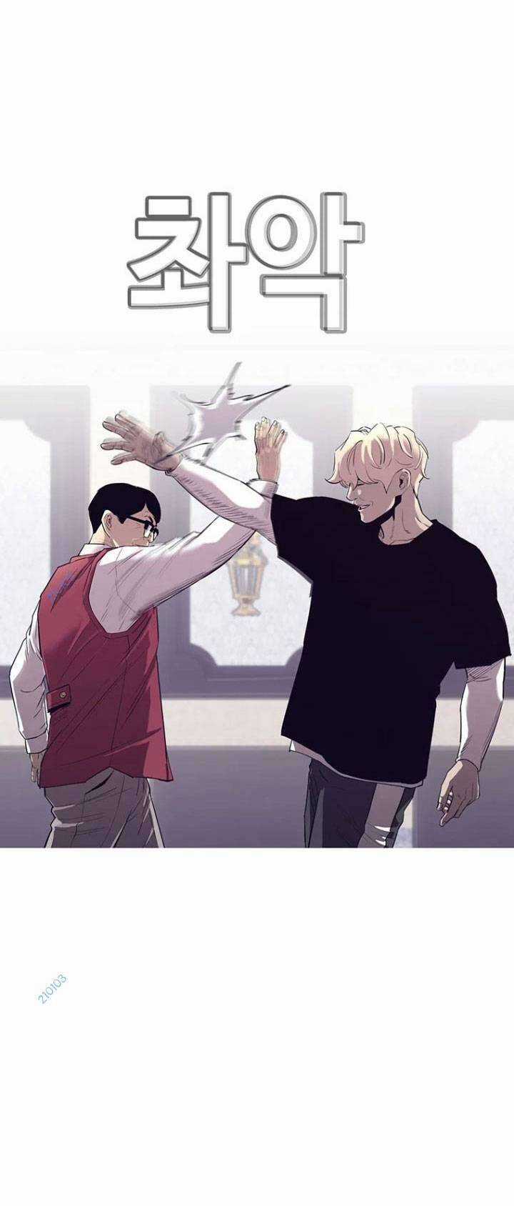 Bạt Tai - Chapter 51 - Trang 17