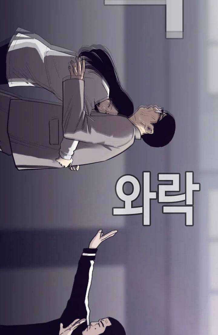 Bạt Tai - Chapter 53 - Trang 86