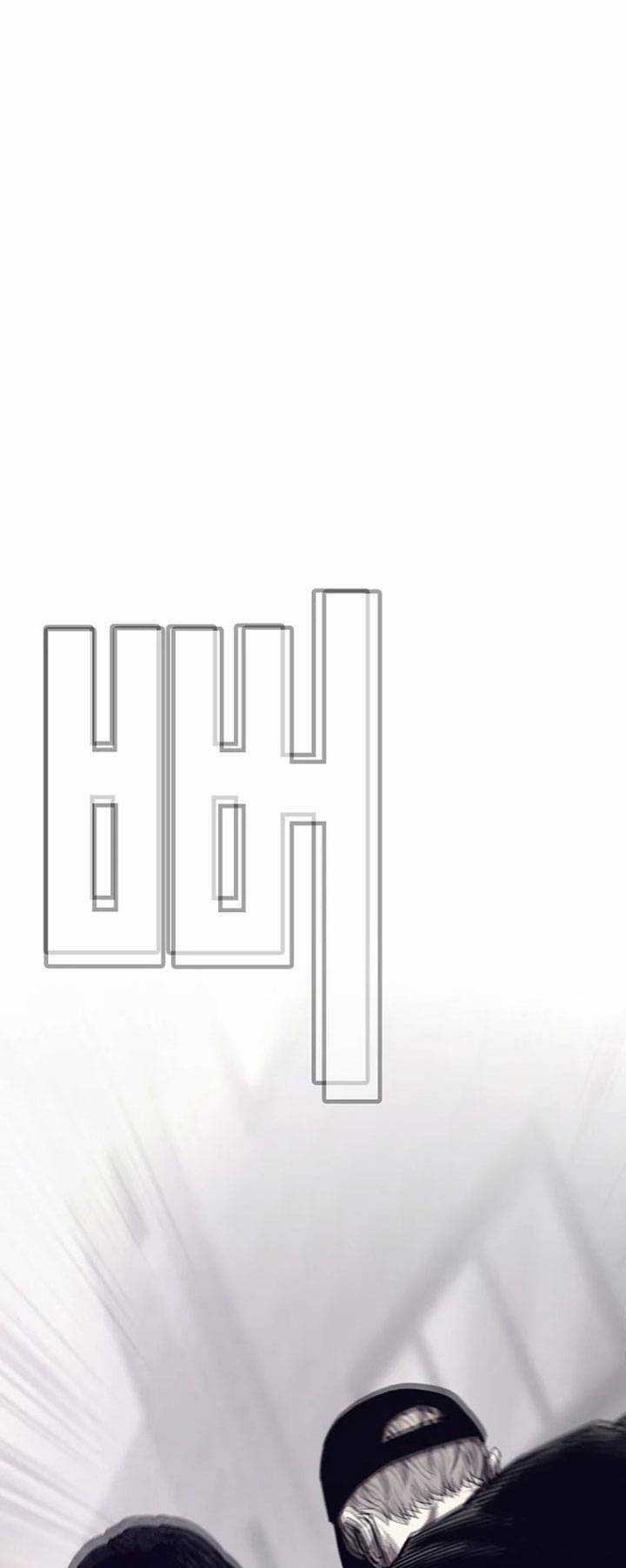 Bạt Tai - Chapter 54 - Trang 13