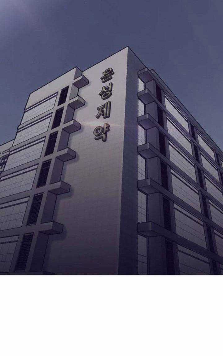 Bạt Tai - Chapter 54 - Trang 64