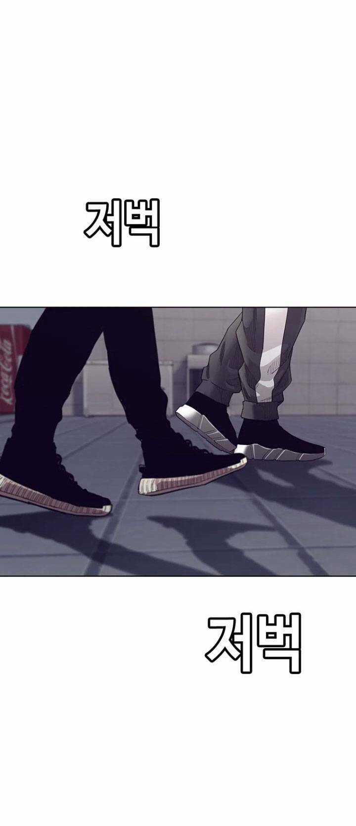 Bạt Tai - Chapter 55 - Trang 96