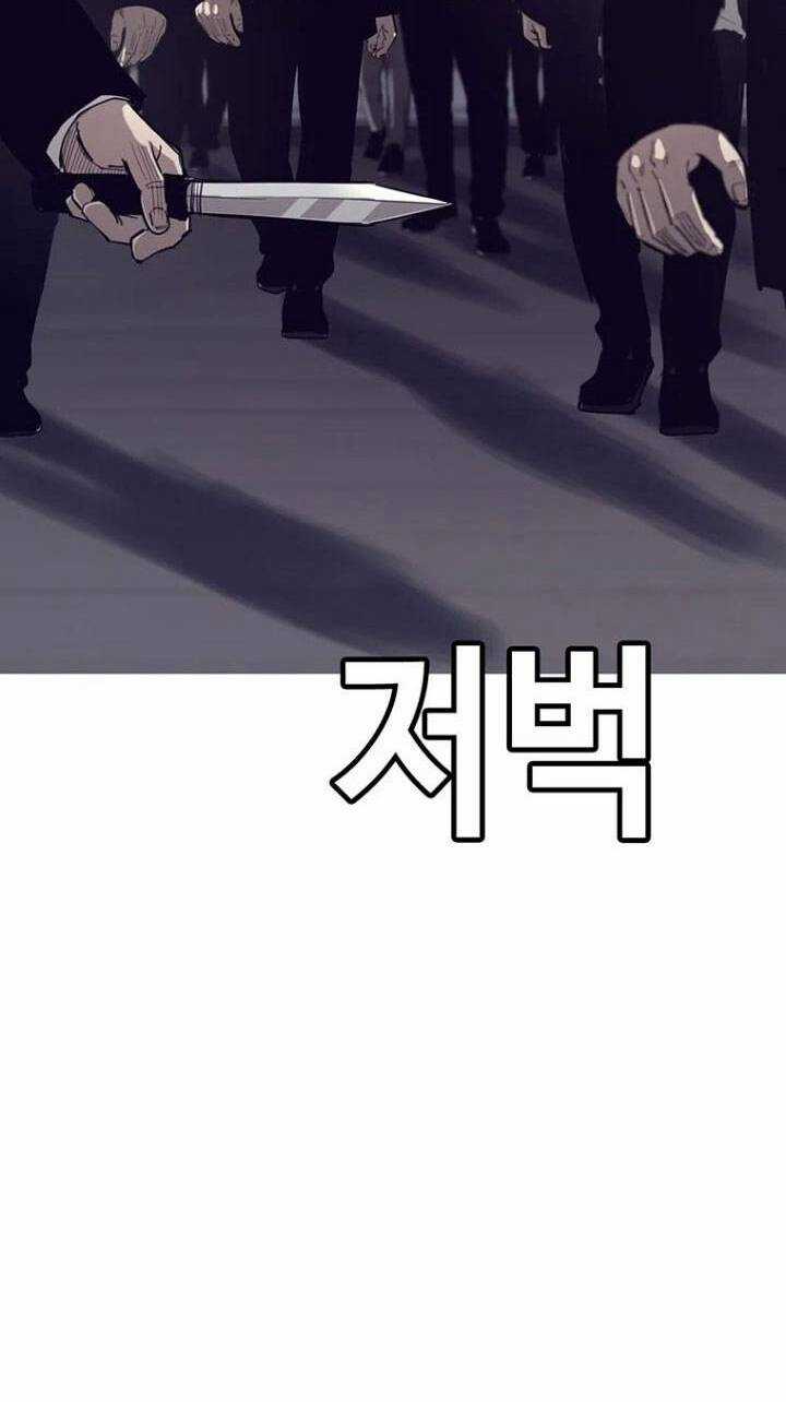 Bạt Tai - Chapter 55 - Trang 100