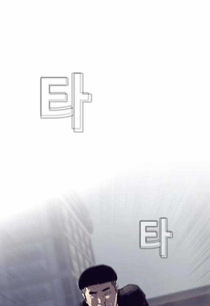 Bạt Tai - Chapter 56 - Trang 16