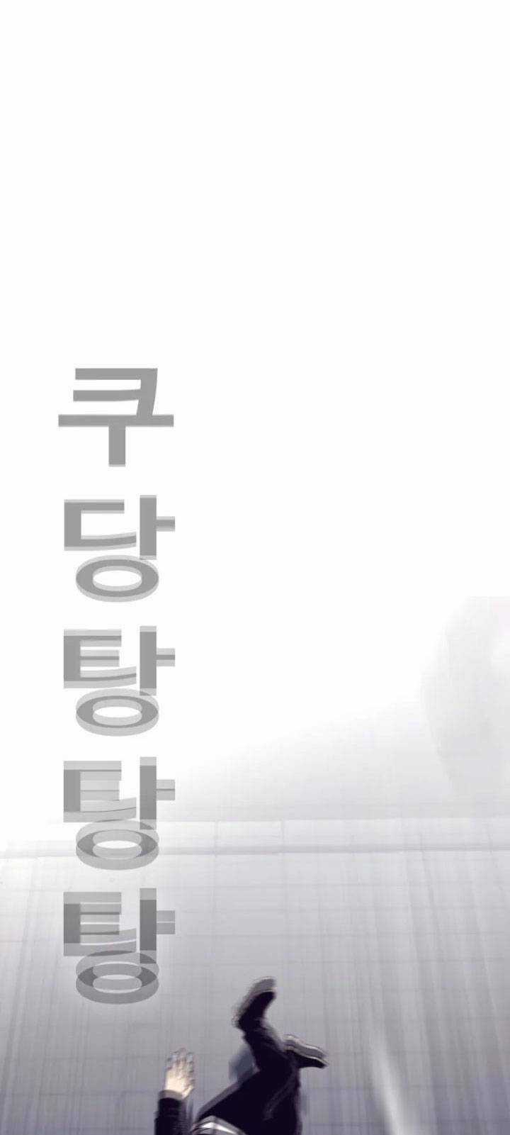 Bạt Tai - Chapter 57 - Trang 104