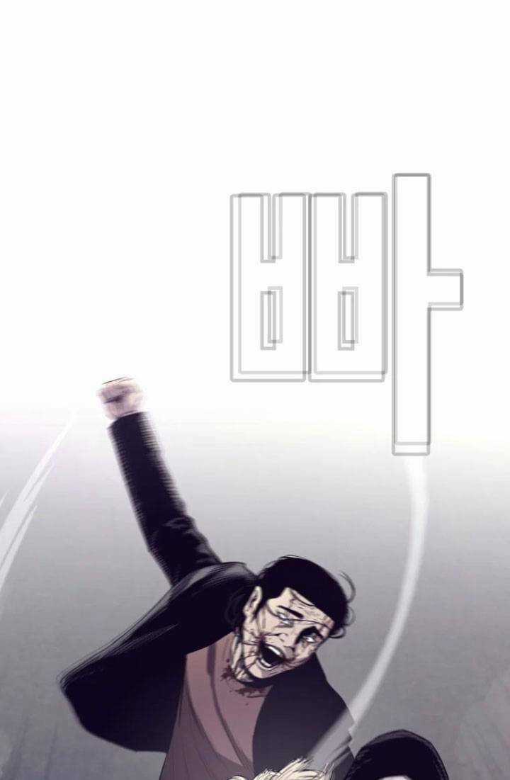 Bạt Tai - Chapter 57 - Trang 22