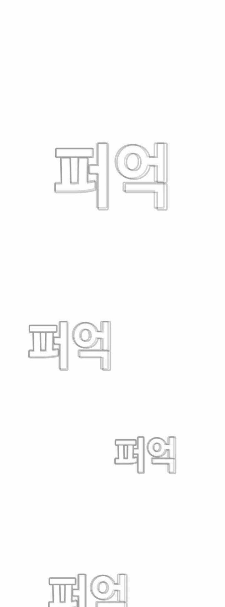 Bạt Tai - Chapter 57 - Trang 57