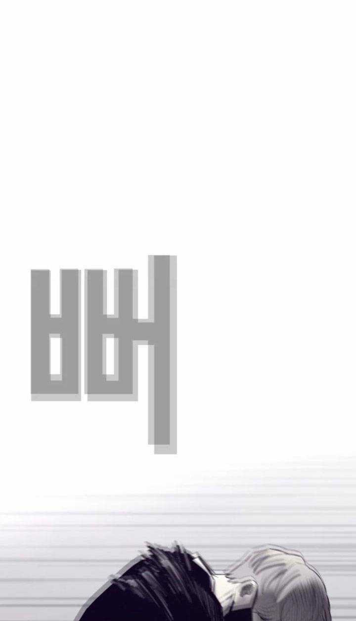 Bạt Tai - Chapter 57 - Trang 84