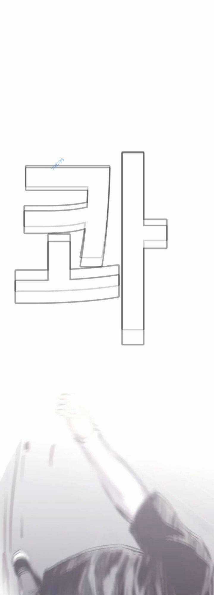 Bạt Tai - Chapter 58 - Trang 114