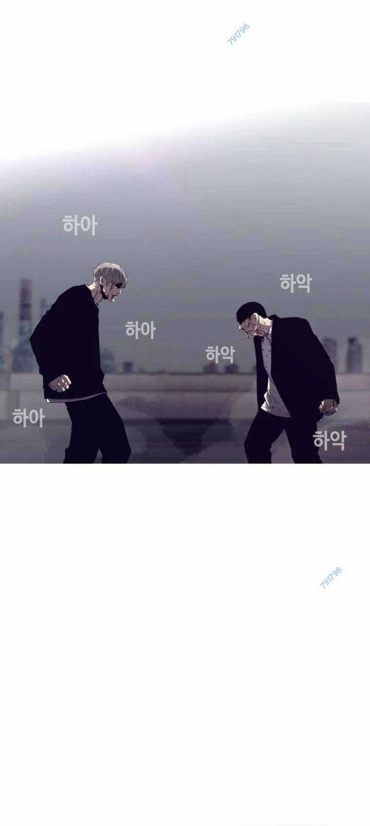 Bạt Tai - Chapter 58 - Trang 14