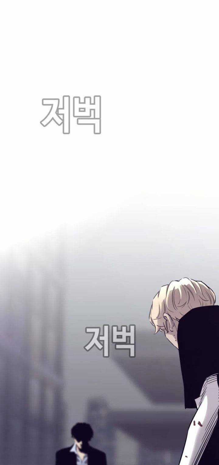 Bạt Tai - Chapter 58 - Trang 141