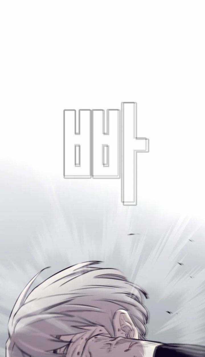 Bạt Tai - Chapter 58 - Trang 6