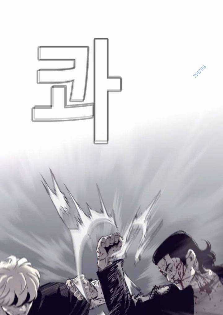 Bạt Tai - Chapter 58 - Trang 78