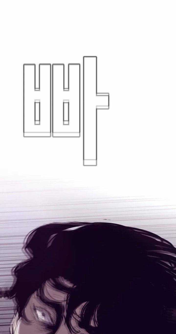 Bạt Tai - Chapter 60 - Trang 153