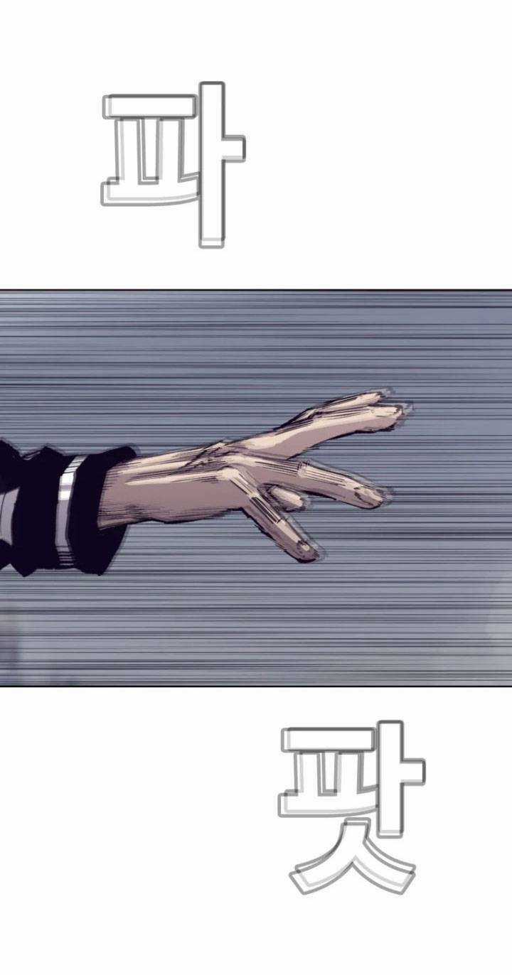 Bạt Tai - Chapter 62 - Trang 11