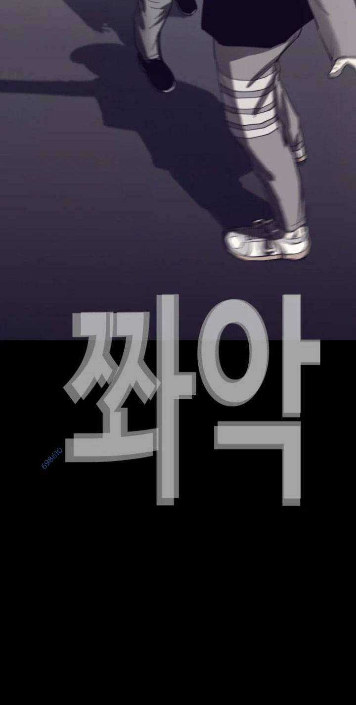 Bạt Tai - Chapter 62 - Trang 137