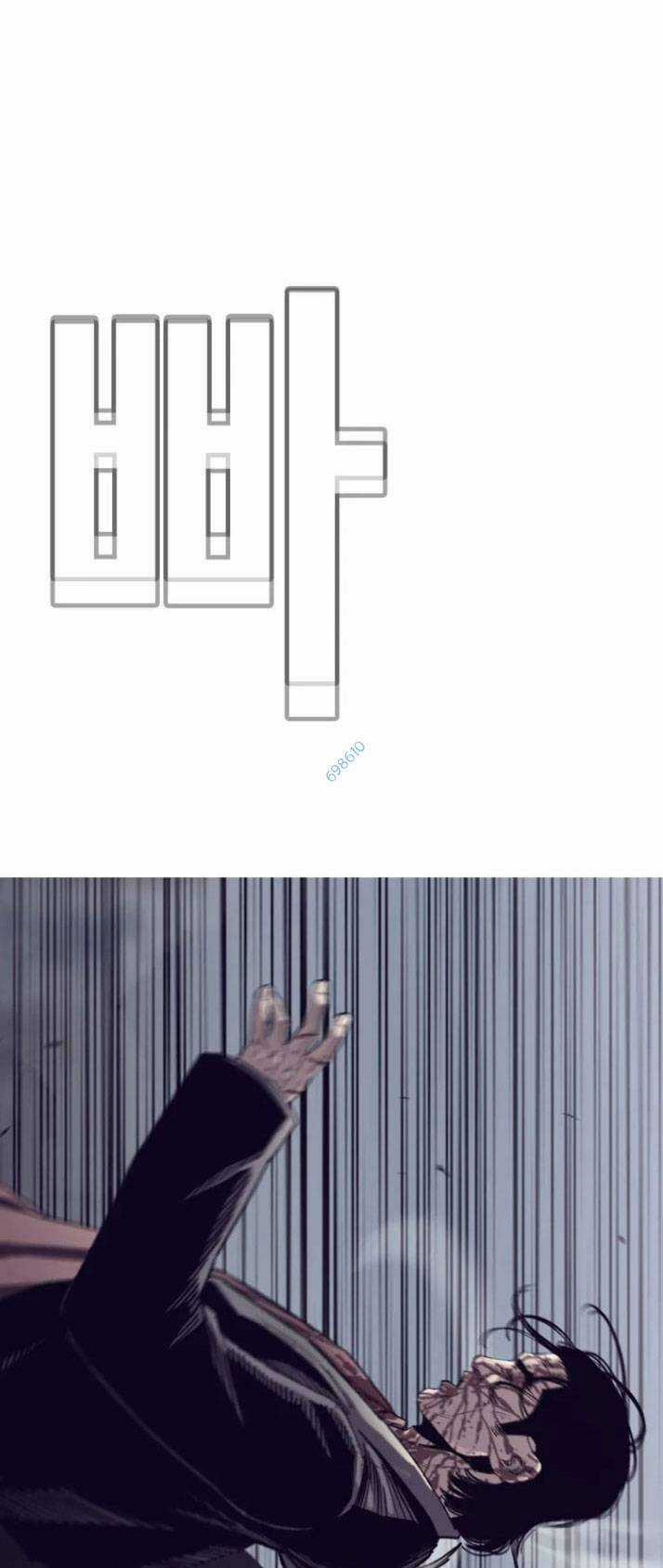 Bạt Tai - Chapter 62 - Trang 26