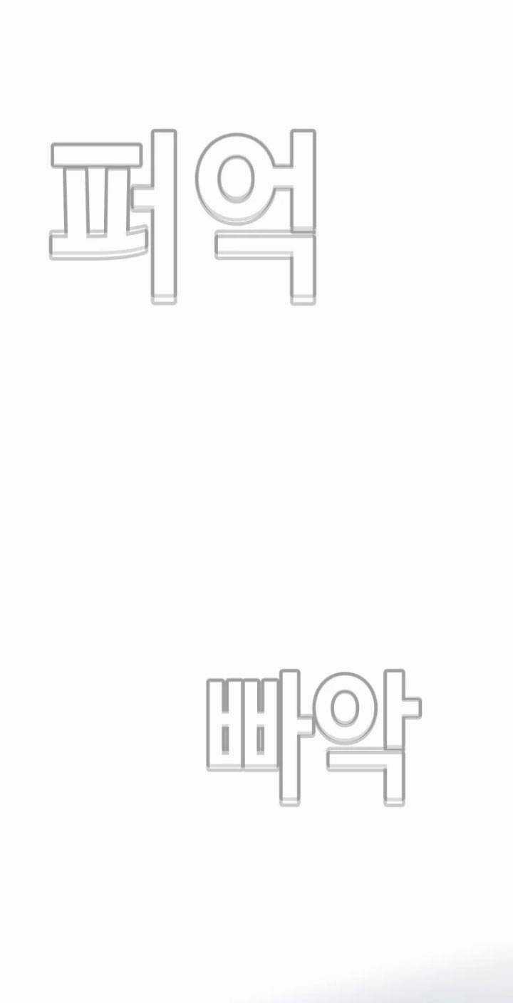 Bạt Tai - Chapter 62 - Trang 52