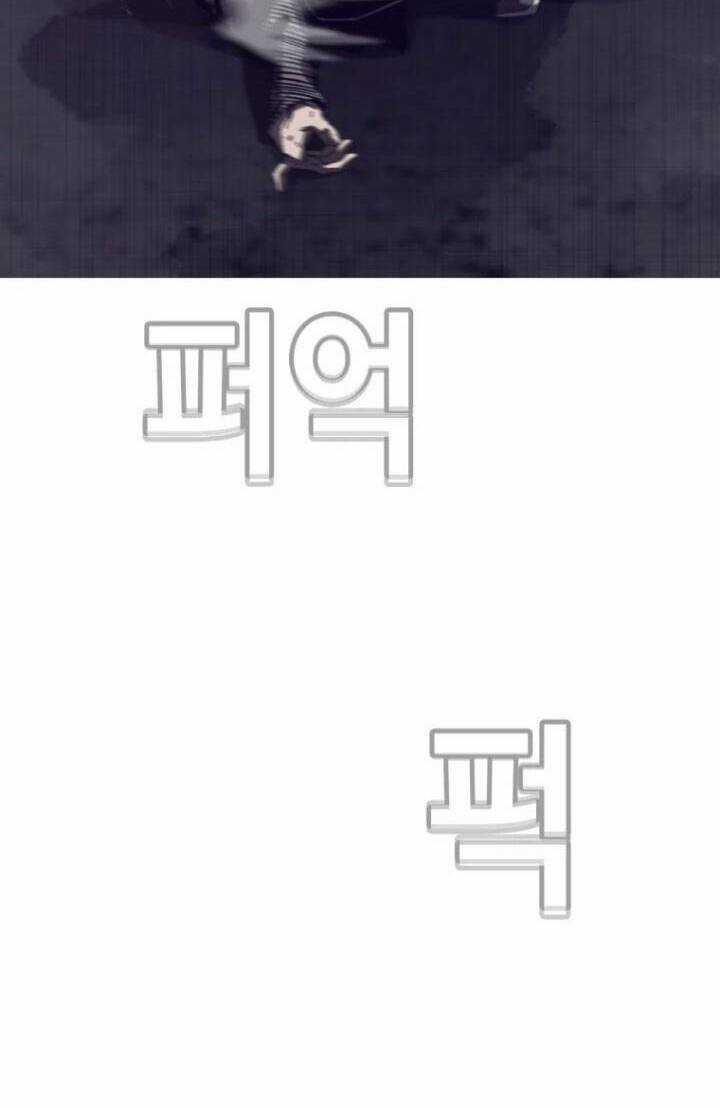 Bạt Tai - Chapter 62 - Trang 55