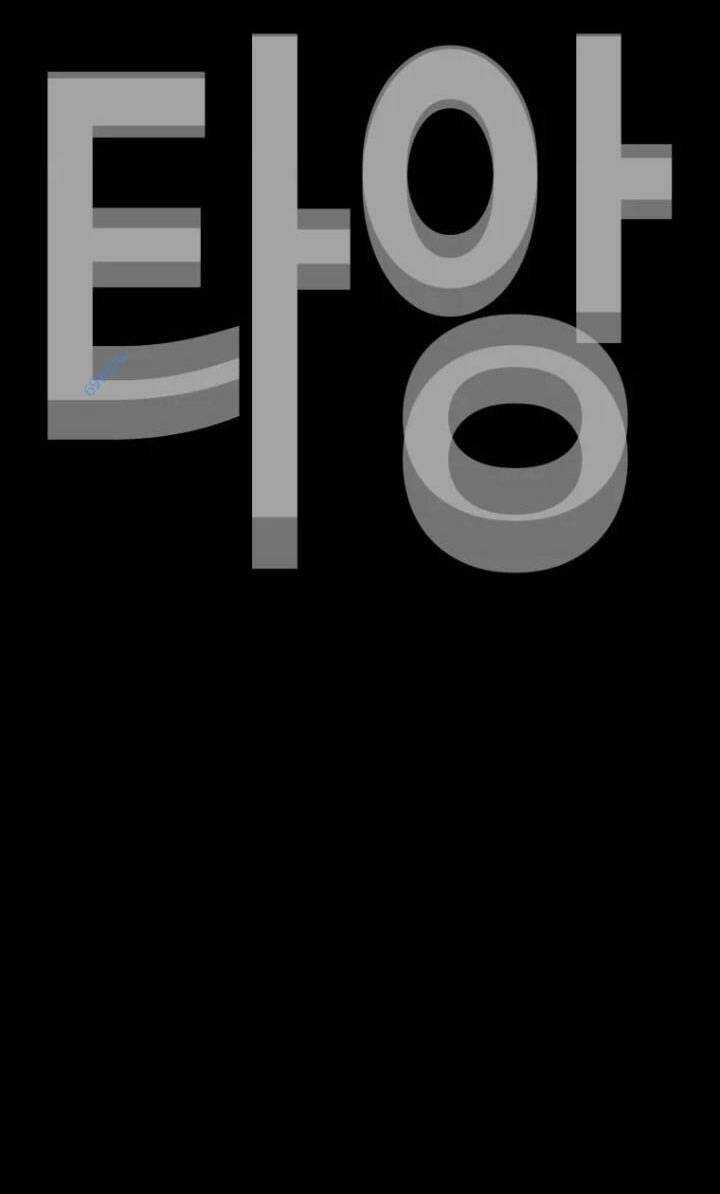 Bạt Tai - Chapter 63 - Trang 110