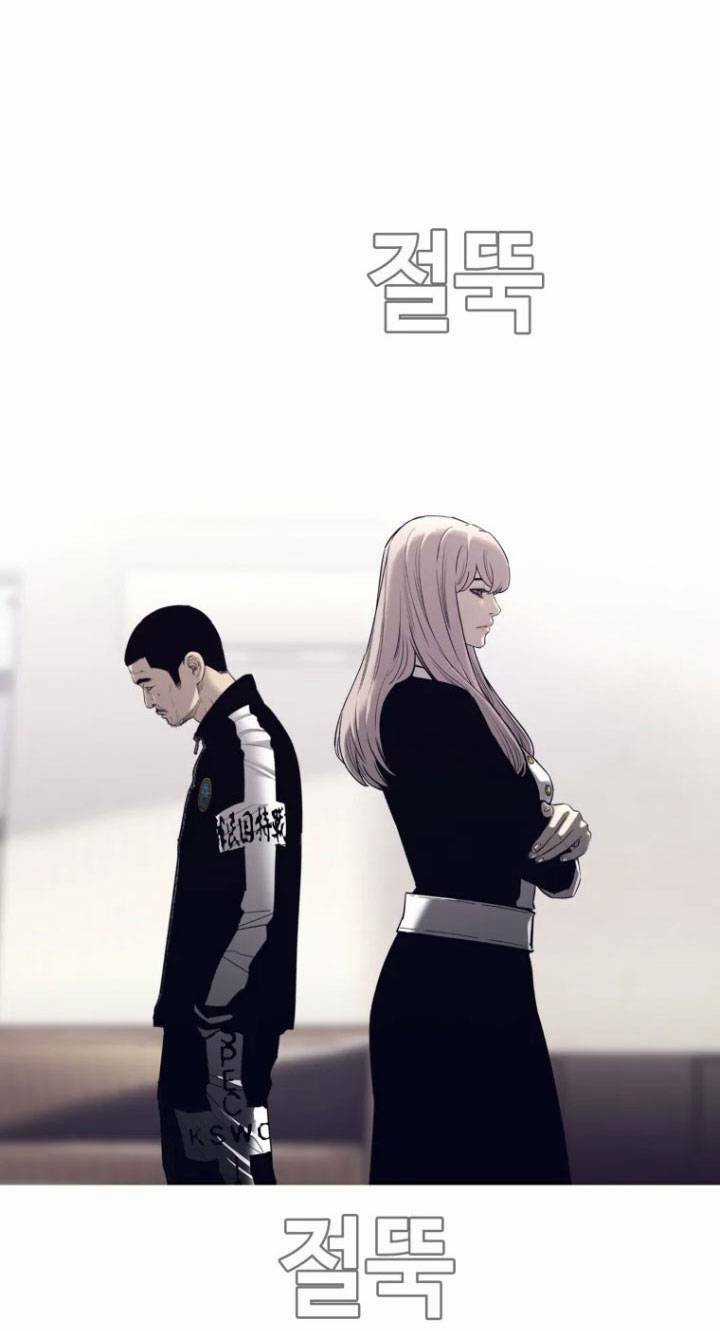 Bạt Tai - Chapter 63 - Trang 61