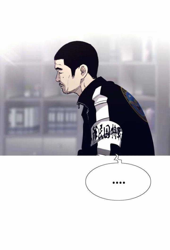 Bạt Tai - Chapter 63 - Trang 71