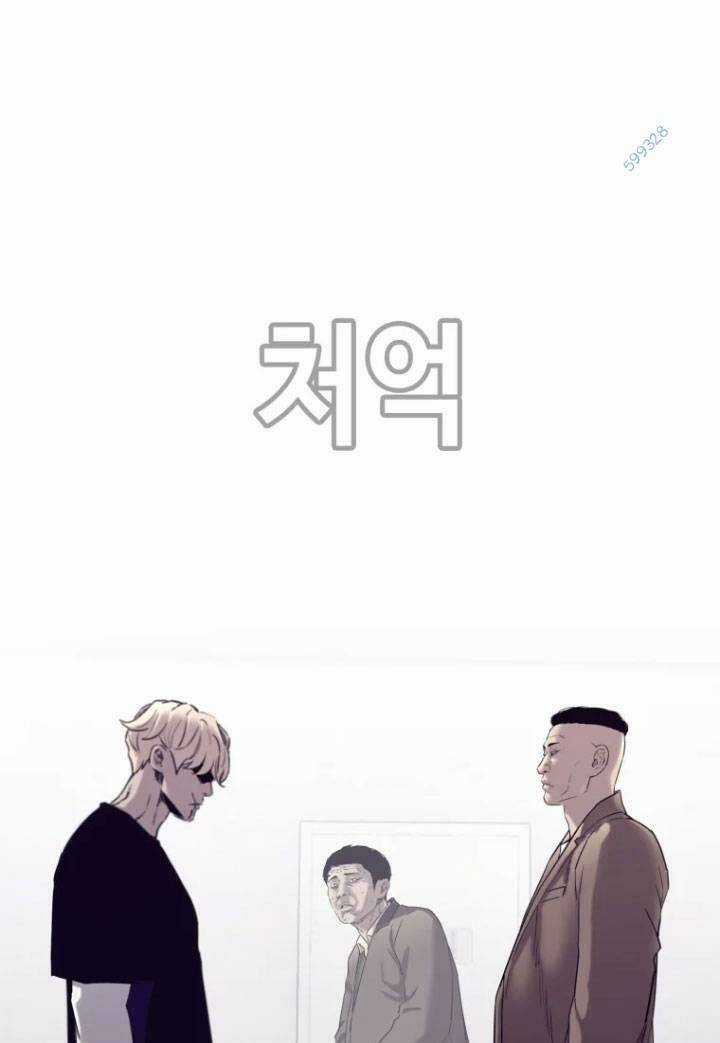 Bạt Tai - Chapter 65 - Trang 75