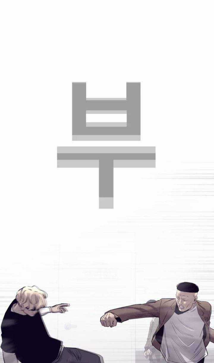 Bạt Tai - Chapter 65 - Trang 92