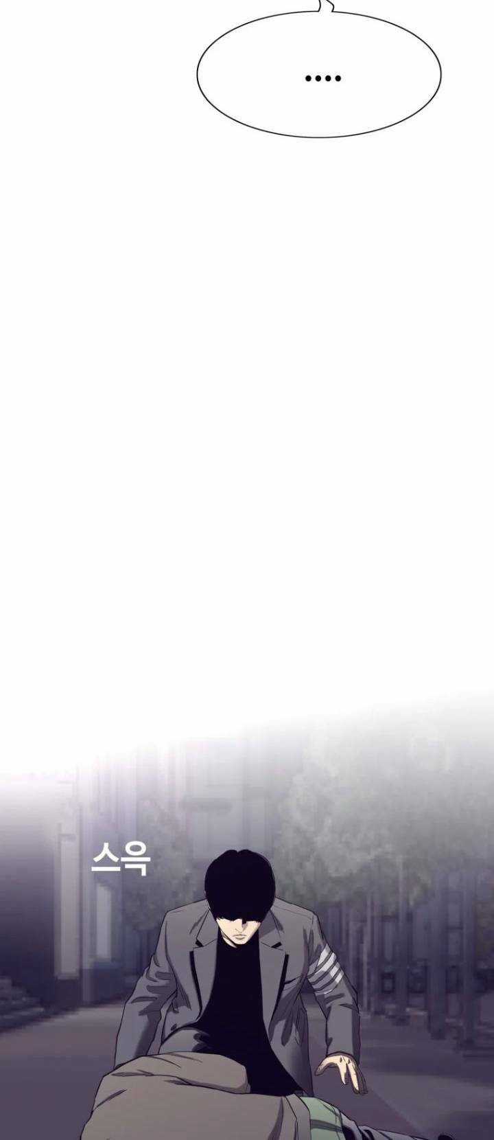 Bạt Tai - Chapter 68 - Trang 20