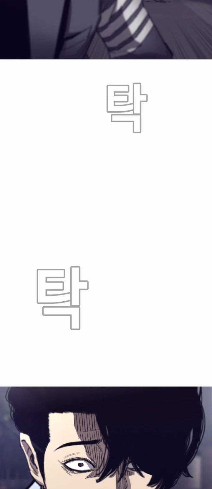 Bạt Tai - Chapter 68 - Trang 22