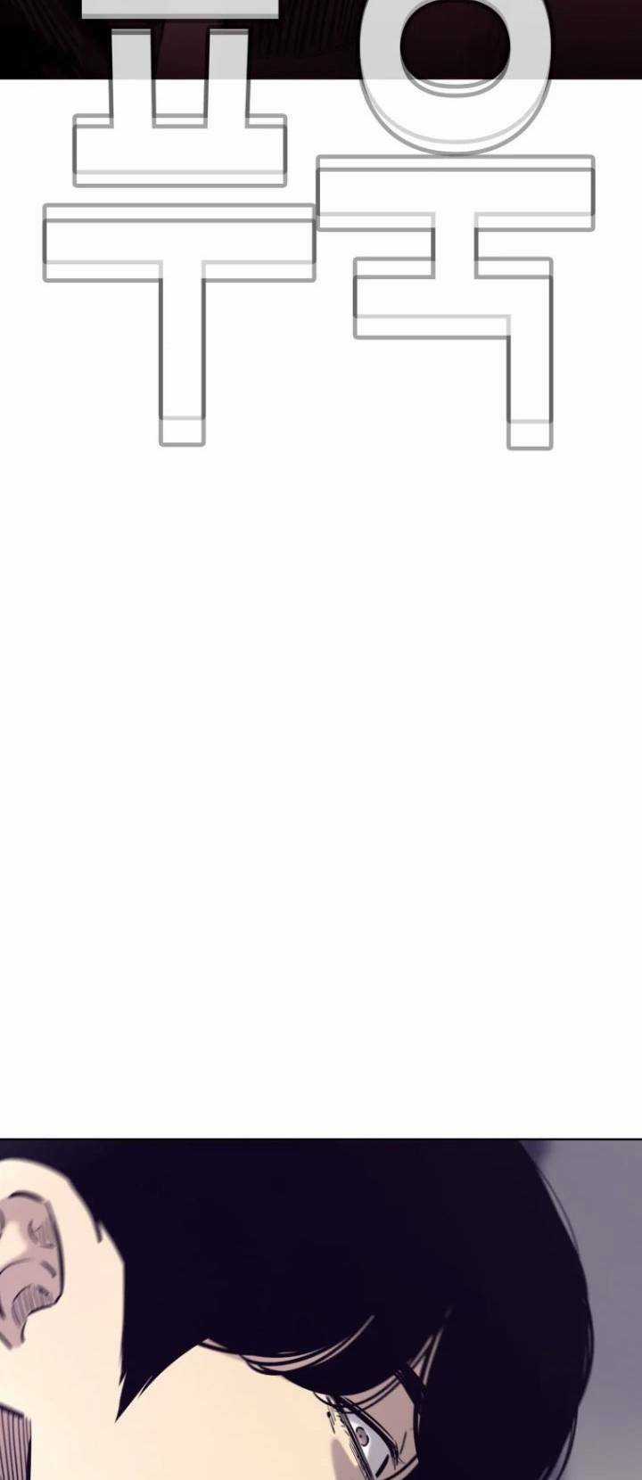 Bạt Tai - Chapter 68 - Trang 6