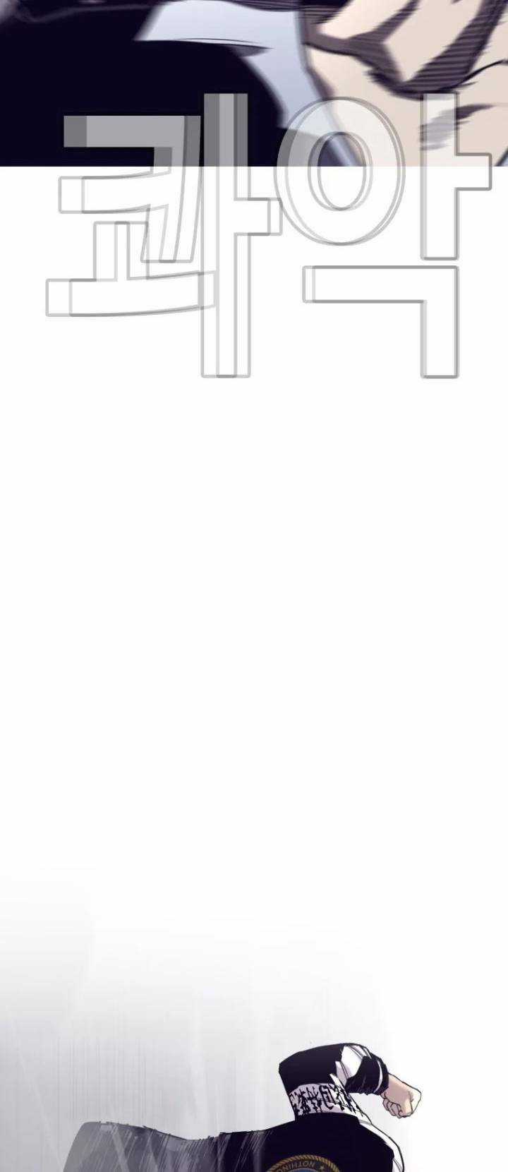 Bạt Tai - Chapter 68 - Trang 60