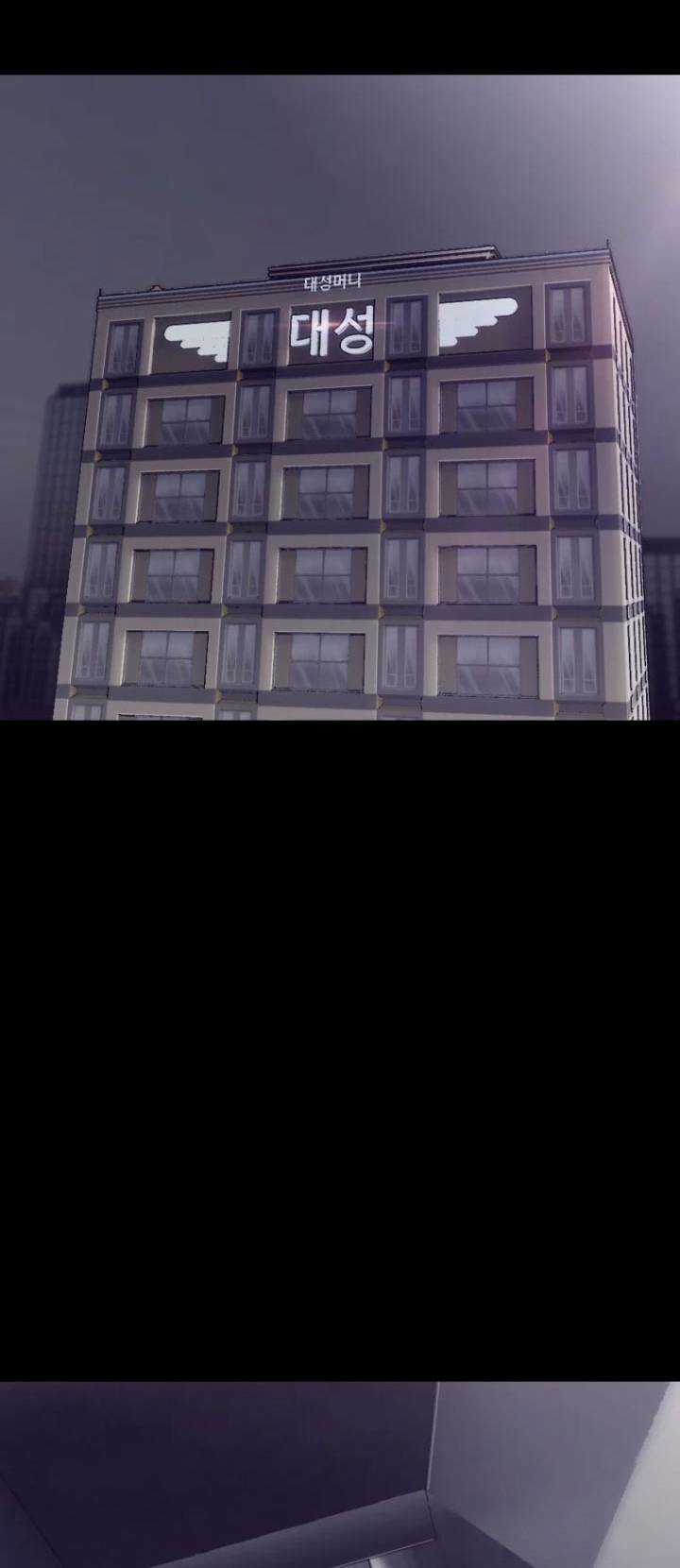 Bạt Tai - Chapter 70 - Trang 34