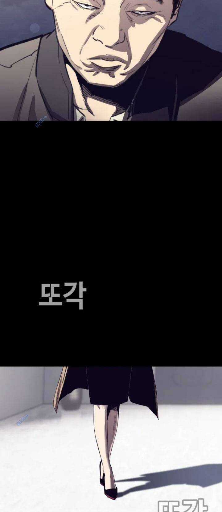 Bạt Tai - Chapter 70 - Trang 41