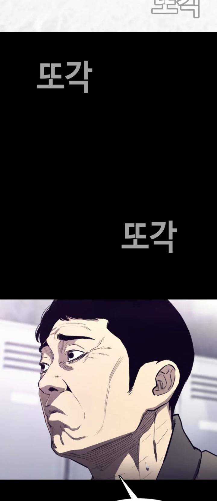 Bạt Tai - Chapter 70 - Trang 42