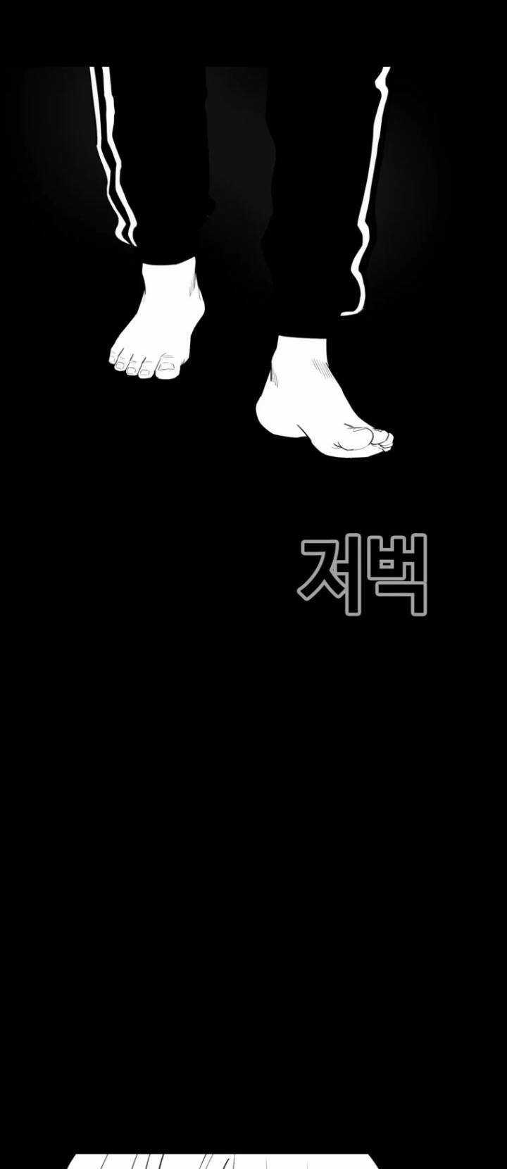 Bạt Tai - Chapter 72 - Trang 122