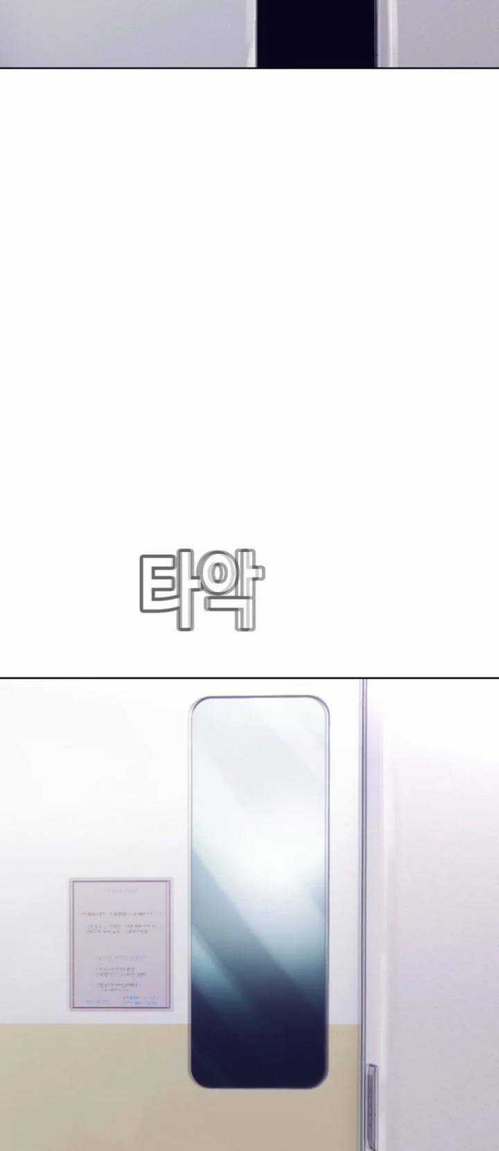 Bạt Tai - Chapter 72 - Trang 50