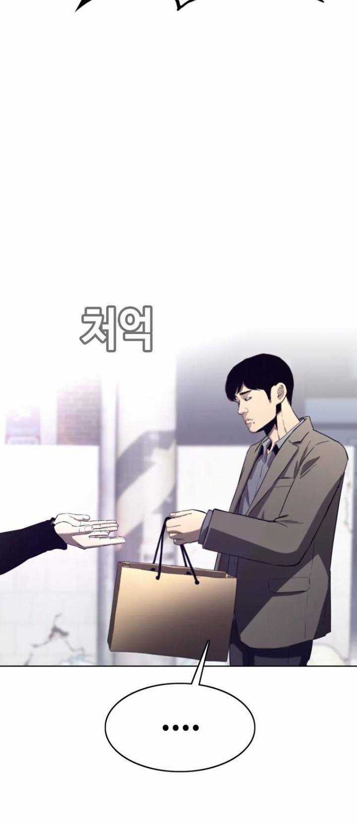 Bạt Tai - Chapter 73 - Trang 75