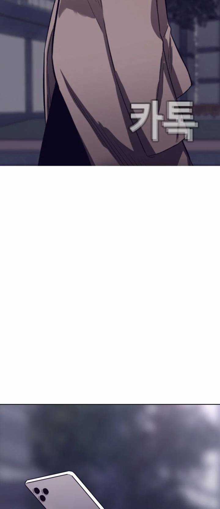 Bạt Tai - Chapter 74 - Trang 103