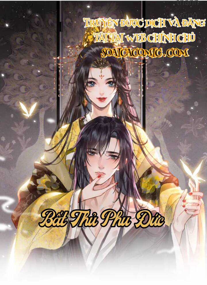 Bất Thủ Phu Đức - Chapter 0 - Trang 1