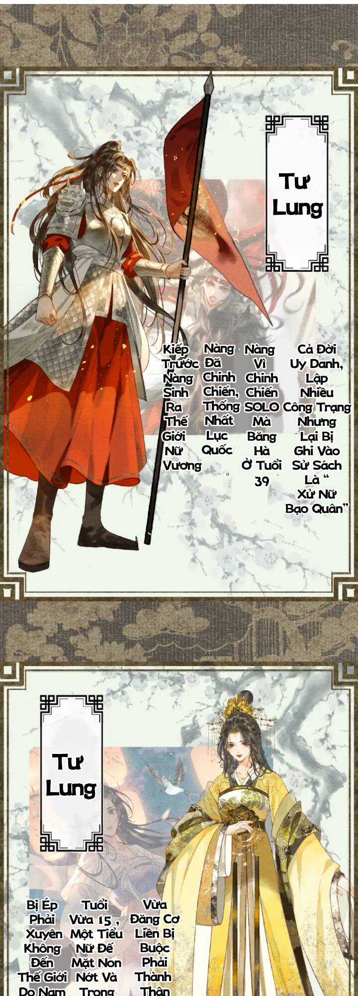 Bất Thủ Phu Đức - Chapter 0 - Trang 2