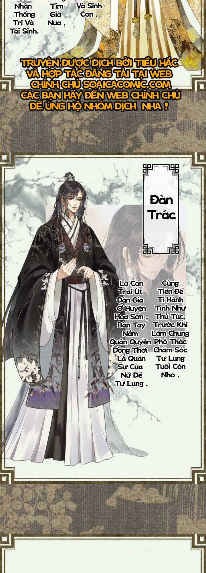 Bất Thủ Phu Đức - Chapter 0 - Trang 3